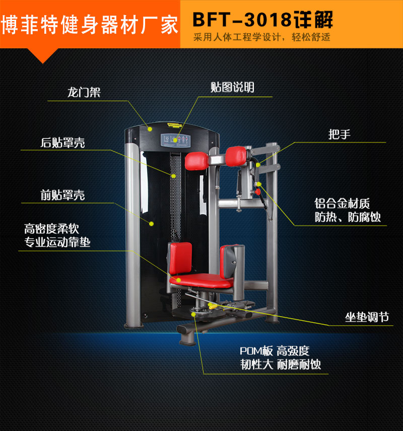 转体训练器厂家