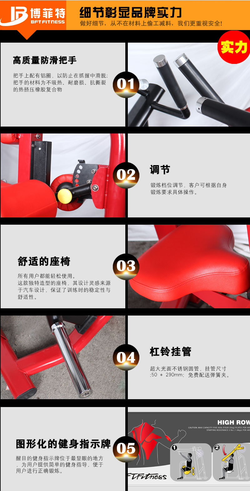 高拉力背肌训练器细节