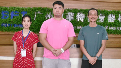 日本客户采购博菲特跑步机等健身器材